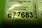 Фара правая (Led без блока) (92104T6100) для Genesis GV80 с 2020г (ГВ80)