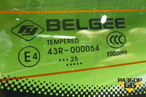 Дверь багажника со стеклом (5062039400C15) для Belgee X70 с 2024-2026г