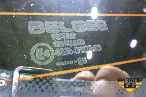 Дверь багажника со стеклом (5062039400c15) для Belgee X70 с 2024-2026г (5062039400C15)