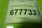 Крышка двигателя передняя (2.5л 2AR-FE) для Toyota Rav-4 с 2012-2019г (Рав 4)