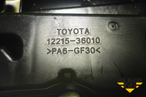 Сапун (2.5л 2AR-FE) (1221536010) для Toyota Rav-4 с 2012-2019г (Рав 4)