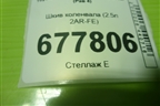 Шкив коленвала (2.5л 2AR-FE) для Toyota Rav-4 с 2012-2019г (Рав 4)
