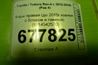 Фара правая (до 2015г ксенон с блоком и лампой) (8114542570) для Toyota Rav-4 с 2012-2019г (Рав 4)