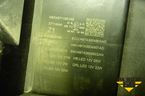 Фара левая (Led с блоком) (H97A3711001AE) для Voyah Free с 2021г (Фри)