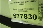 Дверь передняя правая (32228849) для Volvo XC60 с 2017-2025г (ХС60)