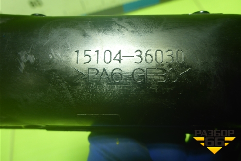 Маслозаборник (2.5л 2AR-FE) (1510436030) для Toyota Rav-4 с 2012-2019г (Рав 4)
