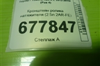 Кронштейн ролика натяжителя (2.5л 2AR-FE) для Toyota Rav-4 с 2012-2019г (Рав 4)