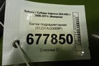Балка подрадиаторная (51231AG0009P) для Subaru Impreza (GH-GE) с 2008-2011г (Импреза)