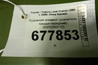 Кузовной элемент (усилитель крыши передний) (6310260110) для Toyota Land Cruiser (200) с 2008г (Ленд Крузер)