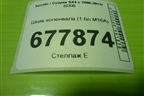 Шкив коленвала (1.6л M16A) для Suzuki SX4 с 2006-2013г (СХ4)