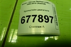Кронштейн двигателя (2.0л MR20) для Nissan Qashqai (J10E) с 2006-2013г (Кашкай)