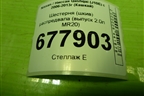 Шестерня (шкив) распредвала (выпуск 2.0л MR20) для Nissan Qashqai (J10E) с 2006-2013г (Кашкай)