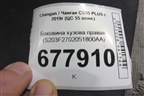 Боковина кузова правая (S203F2702051800AA) для Changan CS55 PLUS с 2019г (ЦС 55 плюс)