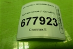 Щуп масляный (1.6л G4FC) для Kia Rio с 2011-2016г (Рио 3)
