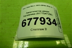 Амортизатор двери багажника (817704Y200) для Kia Rio с 2011-2016г (Рио 3)