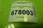 Рычаг задний продольный левый (4wd) (552702Y800) для Kia Sportage с 2010-2015г (Спортеидж 3)