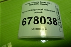 Кулак поворотный передний левый для Toyota Camry V40 с 2006-2011г (Камри)
