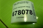 Суппорт передний левый для Toyota Corolla (E15) с 2006-2013г (Королла 150)