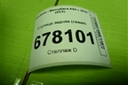Ступица задняя (левая) для Mitsubishi ASX с 2010г (АСХ)