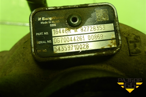 Турбина (1.5л K9K) (82728353) для Renault Duster I с 2010-2021г (Дастер)