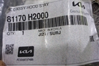 Держатель капота (81170H2000) для Kia Rio с 2017г (Рио 4)