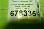 Фонарь задний наружный левый (до 2010г) (8156112A10) для Toyota Corolla (E15) с 2006-2013г (Королла 150)