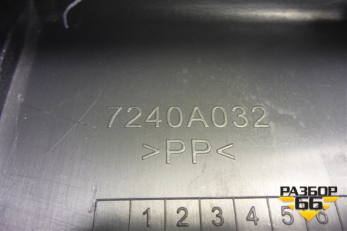 Обшивка багажника на заднюю панель (7240A032) для Mitsubishi Lancer-X с 2007г (Лансер)