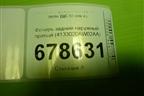Фонарь задний наружный правый (4133020AW02AA) для Changan CS55 PLUS с 2019г (ЦС 55 плюс)