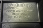 Накладка декоративная на двигатель (1.6л G4FC) (292402B031) для Kia Ceed с 2006-2012г (Сид 1)