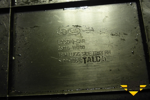 Ящик инструментальный в багажник правый (857161H100) для Kia Ceed с 2006-2012г (Сид 1)