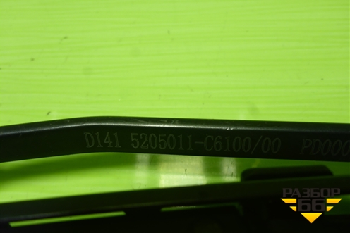 Поводок стеклоочистителя левый (5205011C6100) для Dongfeng DFH4180