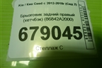 Брызговик задний правый (хетчбэк) (86842A2000) для Kia Ceed с 2012-2018г (Сид 2)