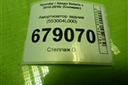 Амортизатор задний (553004L000) для Hyundai Solaris с 2010-2016г (Солярис)