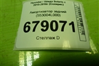 Амортизатор задний (553004L000) для Hyundai Solaris с 2010-2016г (Солярис)