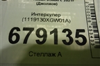 Интеркулер (1119130XGW01A) для Haval Jolion с 2021г (Джолион)