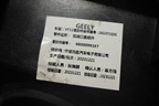 Лючок бензобака (6600099187) для Geely Okavango с 2020г (Окованго)