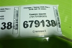 Камера задняя (7917010BQ03) для Changan CS35 Plus с 2018г (ЦС 35 плюс)