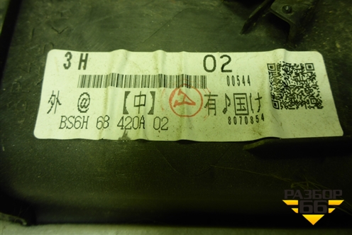 Обшивка двери передней правой под электрику (BS6H68420A) для Mazda Mazda 3 (BK) с 2003-2009г 