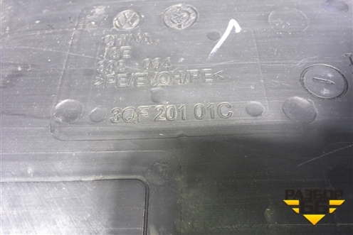 Бак топливный (3QF20101C) для Volkswagen Teramont с 2017г (Терамонт)