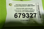 Кронштейн крепления торсиона  кабины правый (DZ1640430060) для Shacman (shaanxi) X3000 (Х3000)