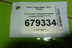 Брызговик передний левый (новый) (5JA071111) для Skoda Rapid с 2013г (Рапид)