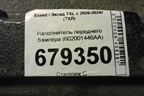 Наполнитель переднего бампера (602001446AA) для Exeed TXL с 2020-2024г (ТХЛ)