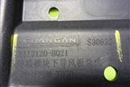 Пыльник двигателя (8112120BQ21) для Changan CS35 Plus с 2018г (ЦС 35 плюс)