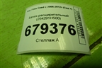 Бачок расширительный (254291H500) для Kia Ceed с 2006-2012г (Сид 1)