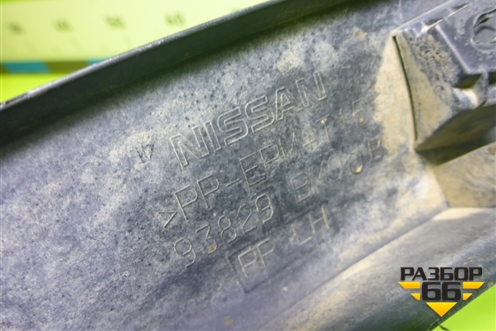 Накладка заднего крыла левого (93829BM90B) для Nissan Qashqai (J11E) с 2013г (Кашкай)
