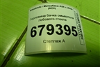 Горловина бачка омывателя лобового стекла (HLC37064) для Mitsubishi ASX с 2010г (АСХ)