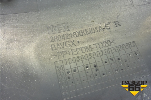 Накладка заднего бампера правая (2804218XKM01A) для Tank 300 с 2021-2025г