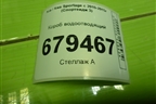 Короб водоотводящий для Kia Sportage с 2010-2015г (Спортеидж 3)
