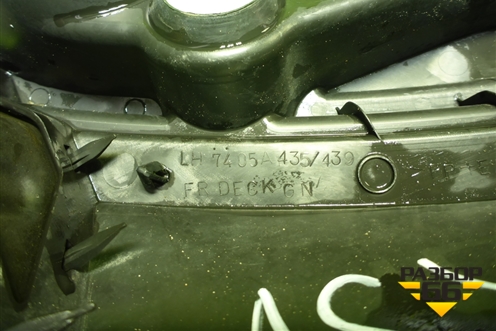 Решетка стеклоочистителей левая (7405A435) для Mitsubishi ASX с 2010г (АСХ)