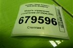 Модуль управления отопителем (972504L050) для Hyundai Solaris с 2010-2016г (Солярис)